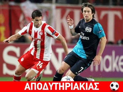 Ο Ροζίτσκι και ο Κατσουράνης!